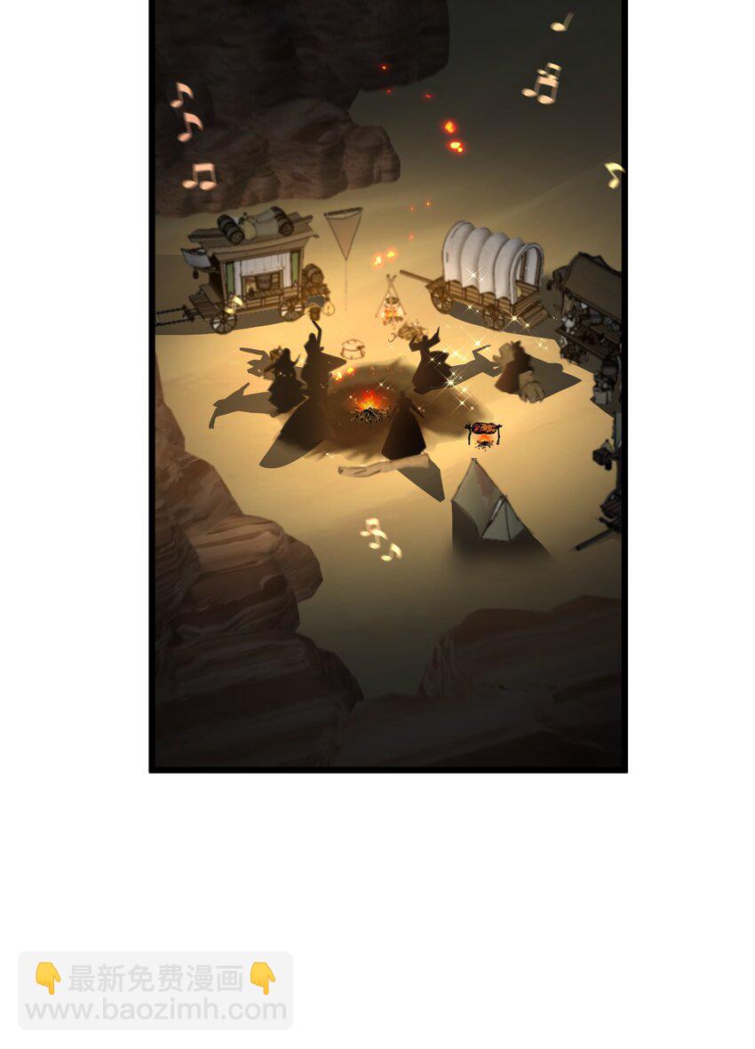 046 是时候离开了(1/2)-第47话