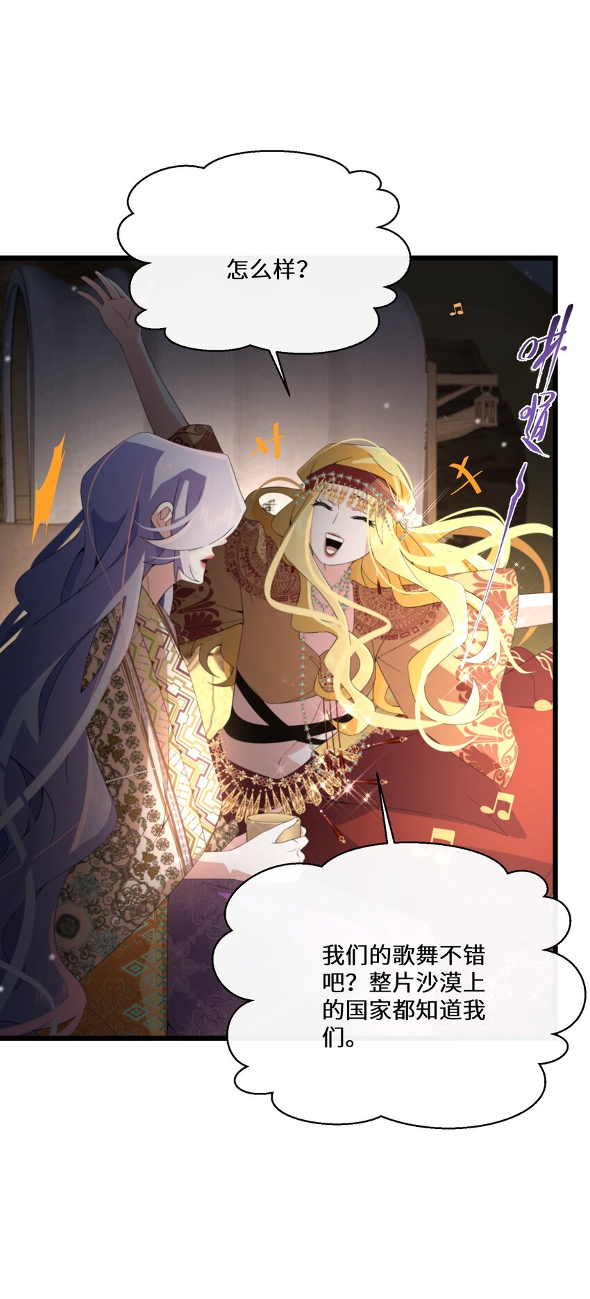 046 是时候离开了(1/2)-第47话