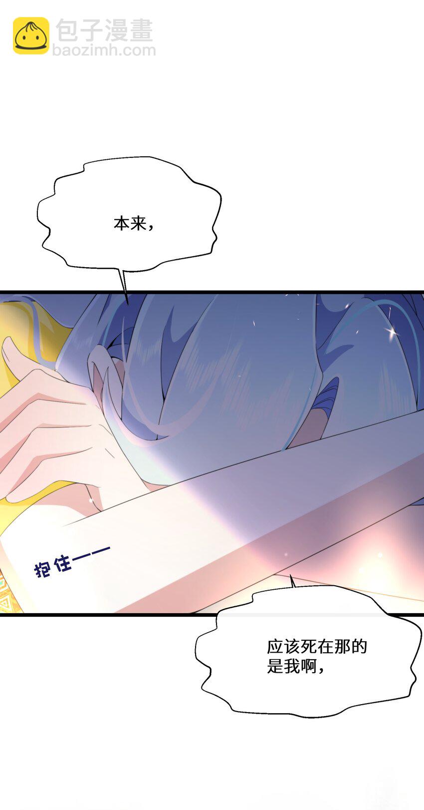 046 是时候离开了(1/2)-第47话