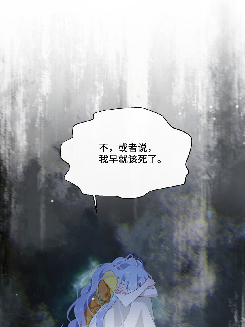 046 是时候离开了(1/2)-第47话