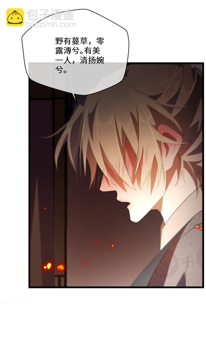 048 心中的神女(1/2)-第49话