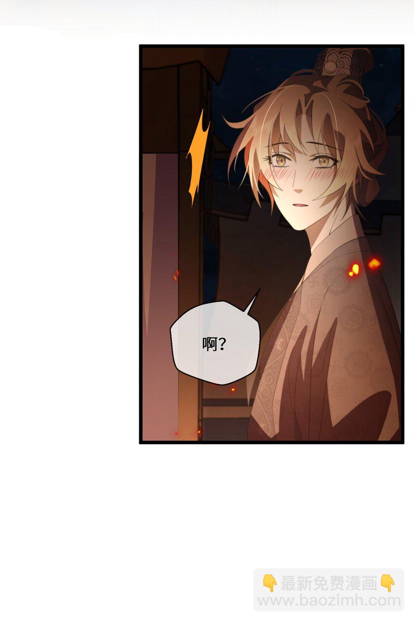 048 心中的神女(1/2)-第49话