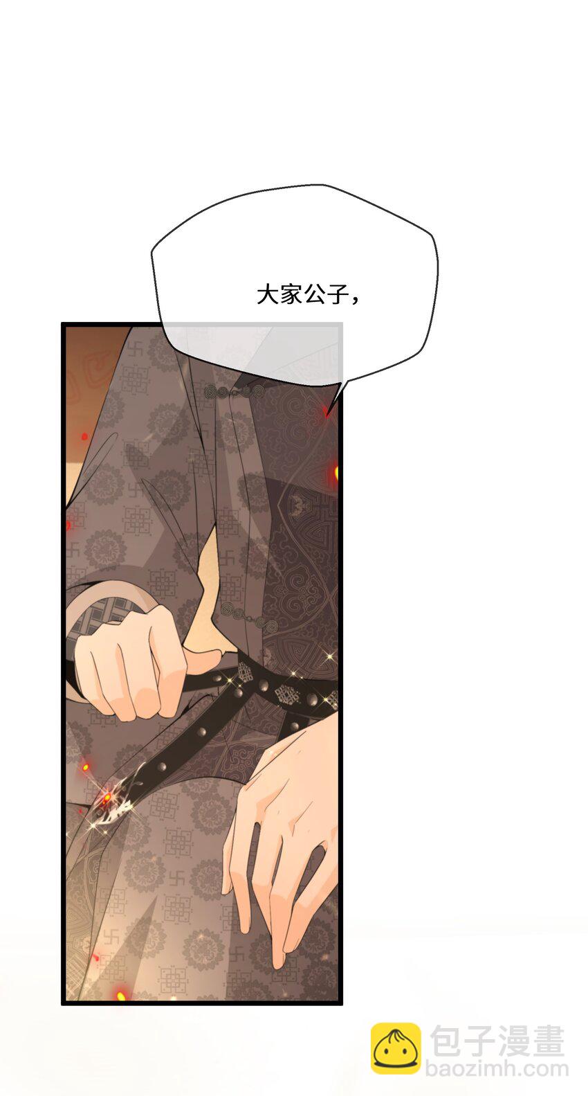 050 我的牵挂(1/2)-第51话