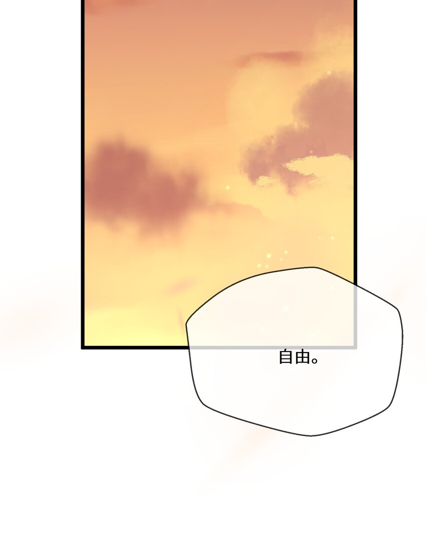 050 我的牵挂(1/2)-第51话