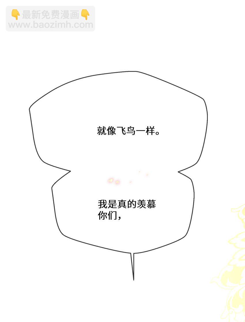 050 我的牵挂(1/2)-第51话