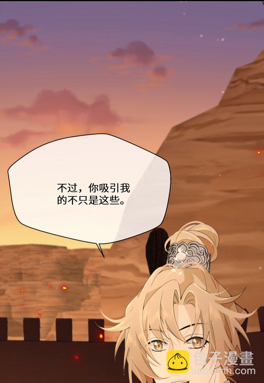 050 我的牵挂(1/2)-第51话