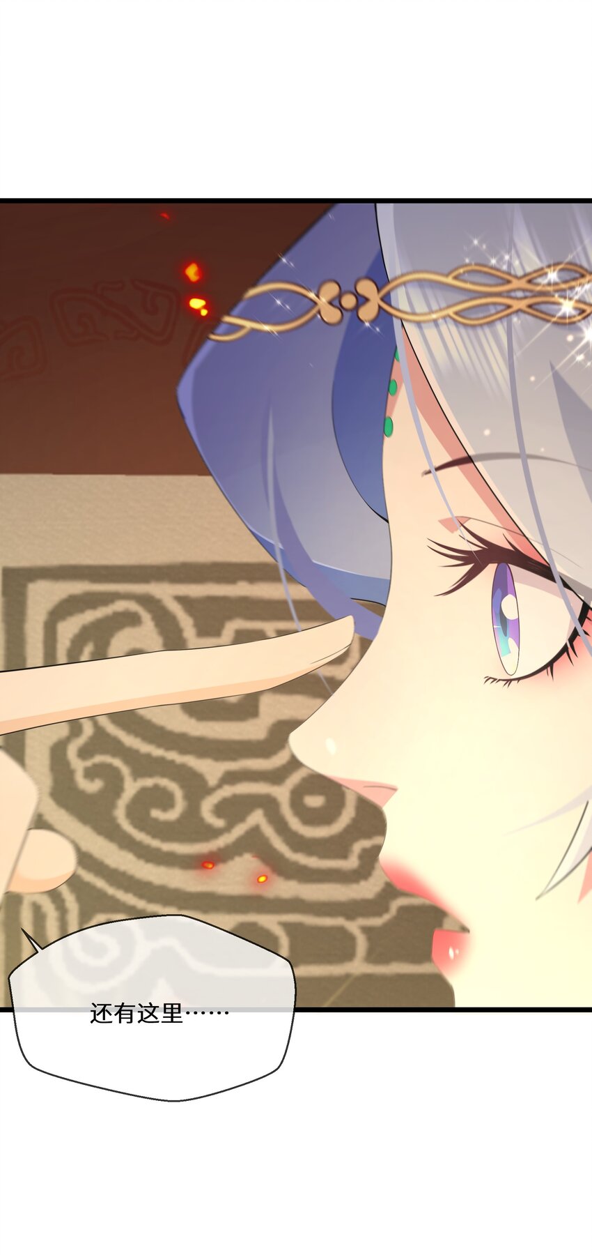 050 我的牵挂(1/2)-第51话