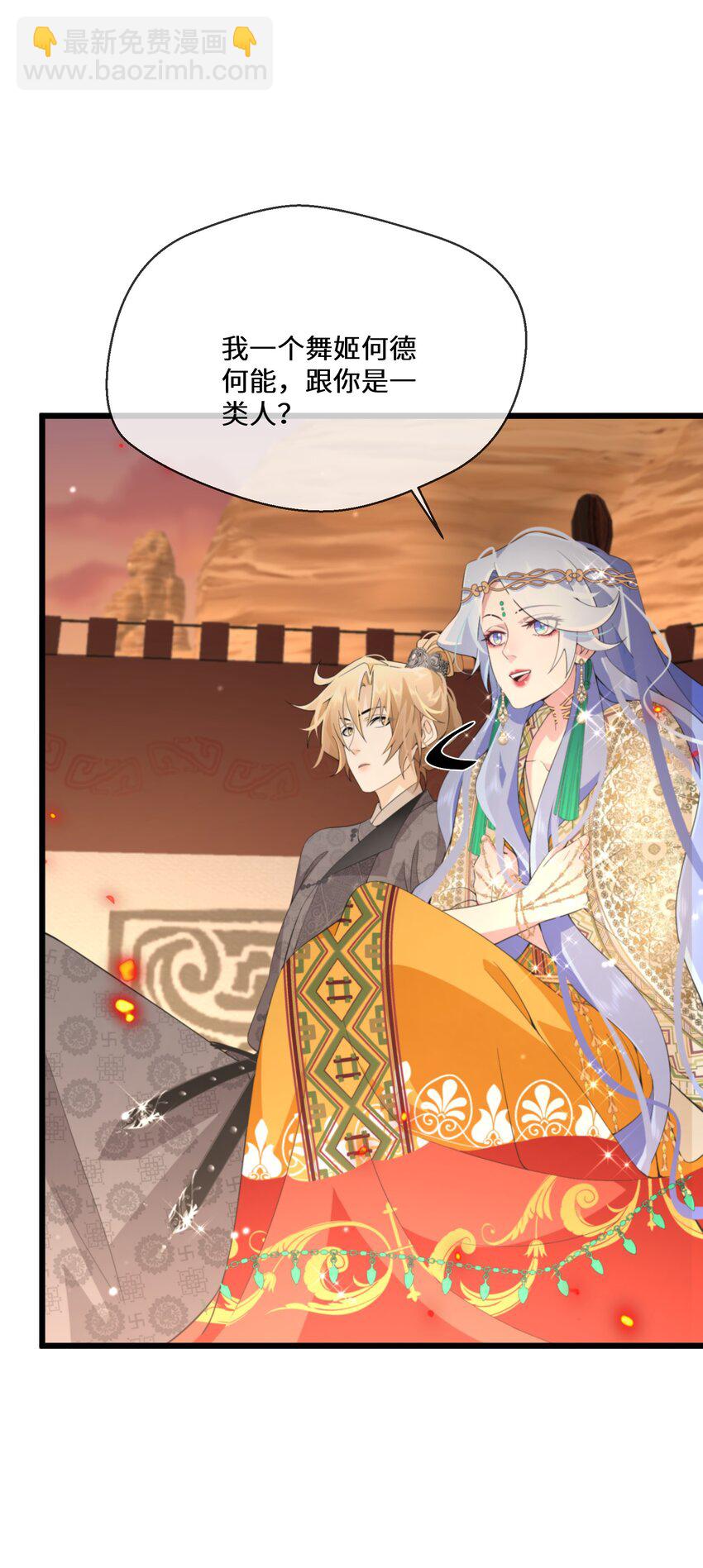 050 我的牵挂(1/2)-第51话