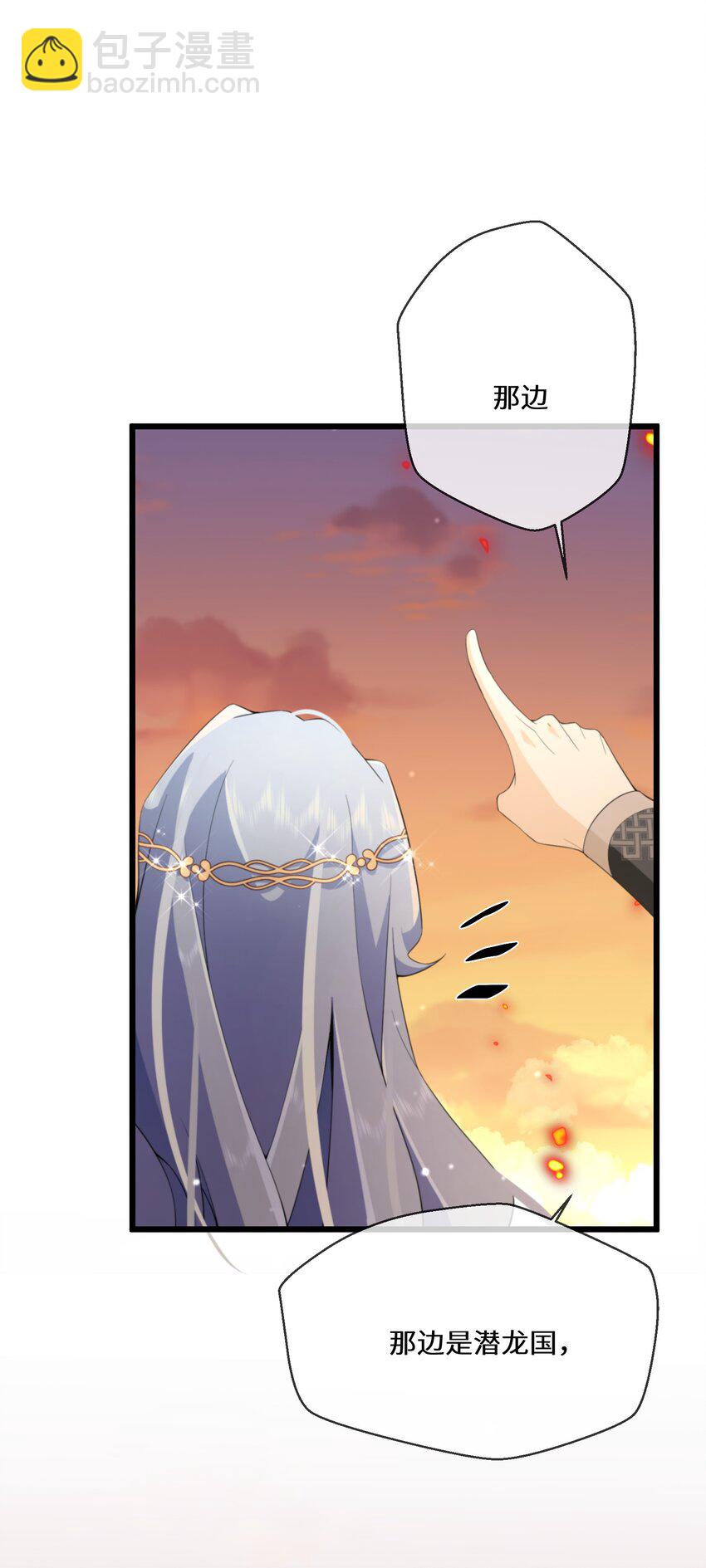 050 我的牵挂(1/2)-第51话