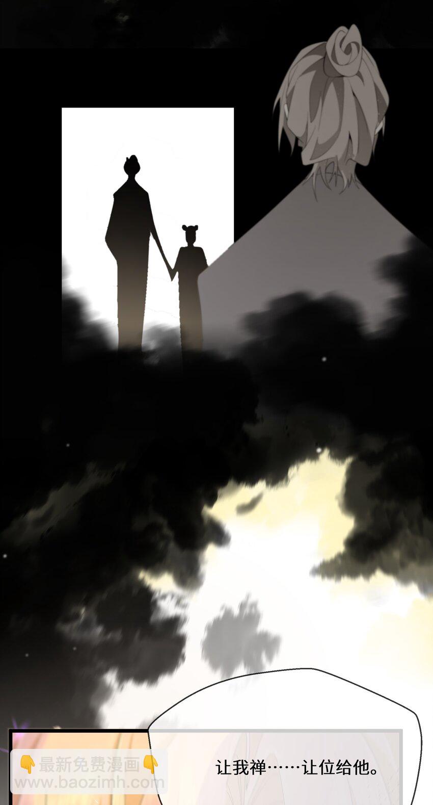 050 我的牵挂(1/2)-第51话