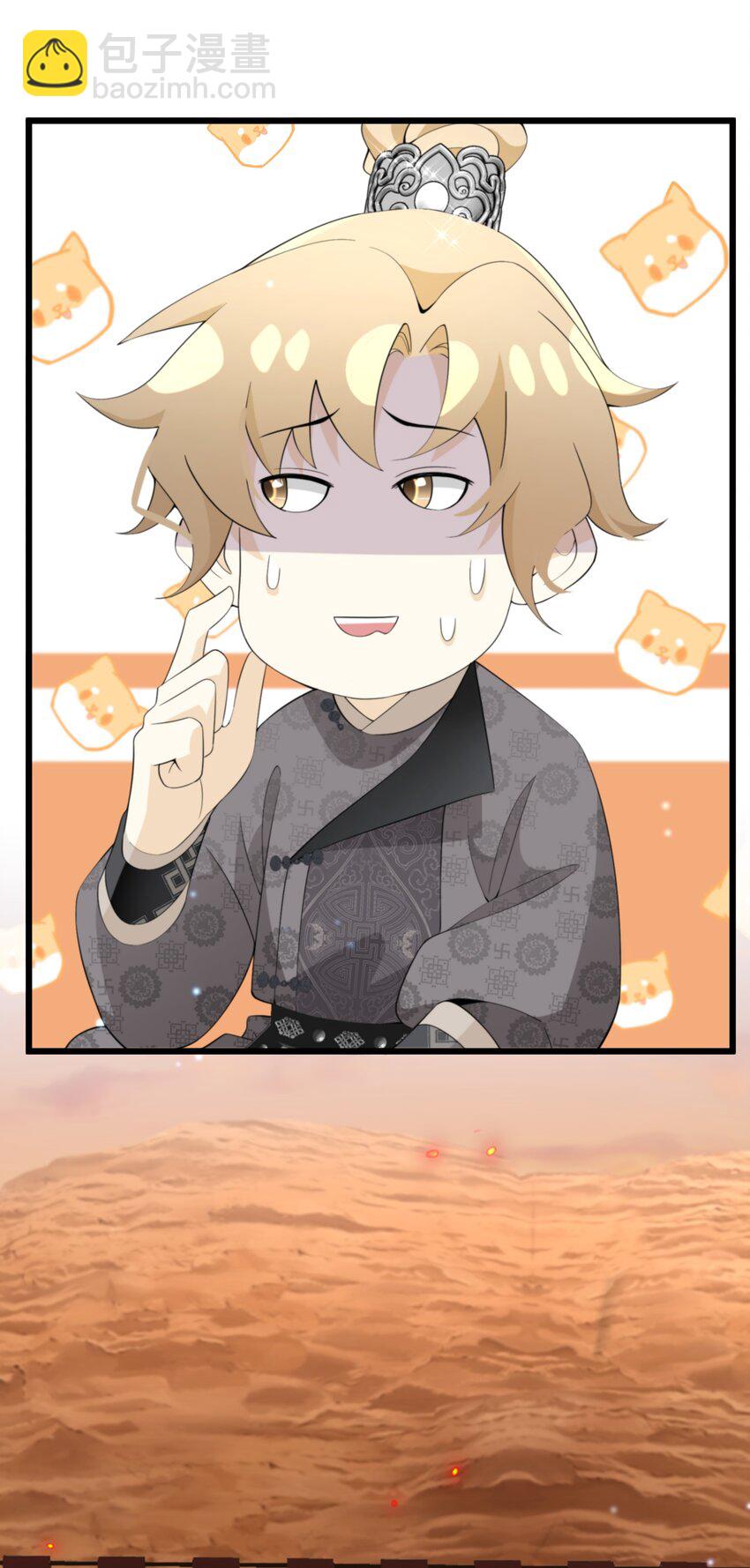 050 我的牵挂(1/2)-第51话