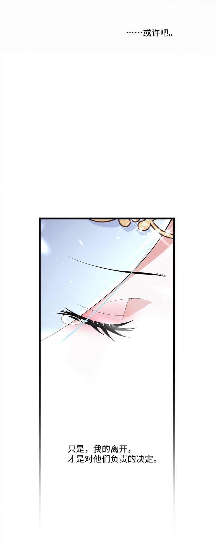 050 我的牵挂(1/2)-第51话