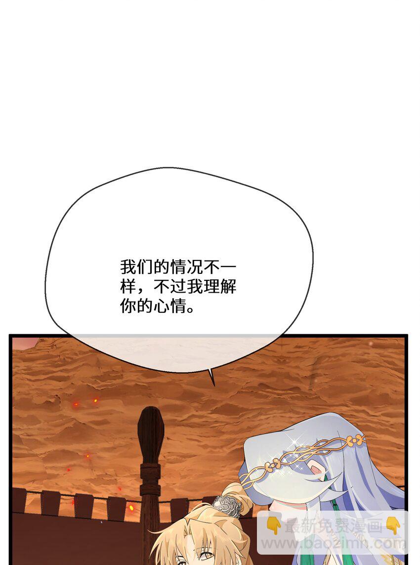 050 我的牵挂(1/2)-第51话