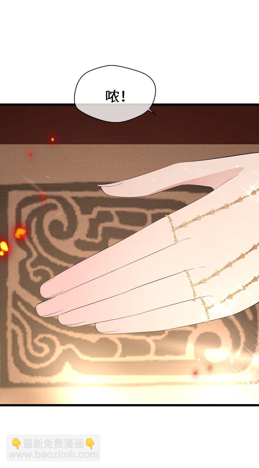 050 我的牵挂(1/2)-第51话