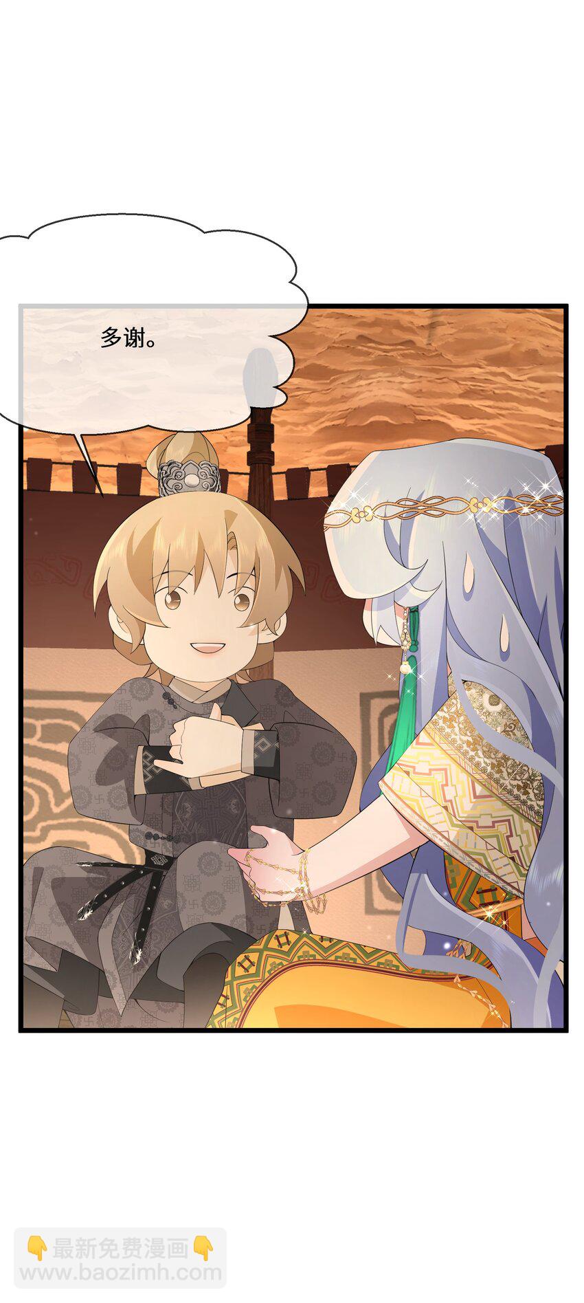 050 我的牵挂(1/2)-第51话