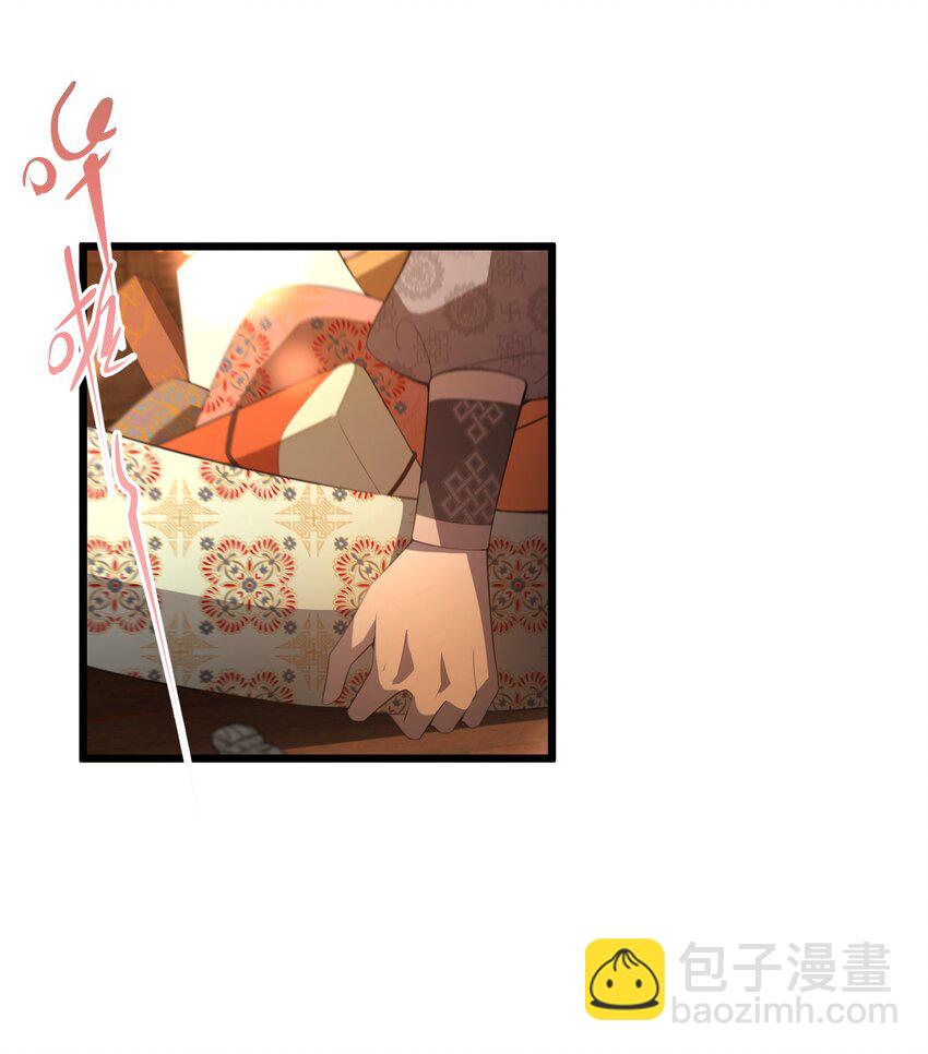 052 再一次的伤害-第53话