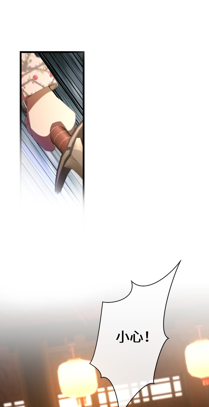 052 再一次的伤害-第53话