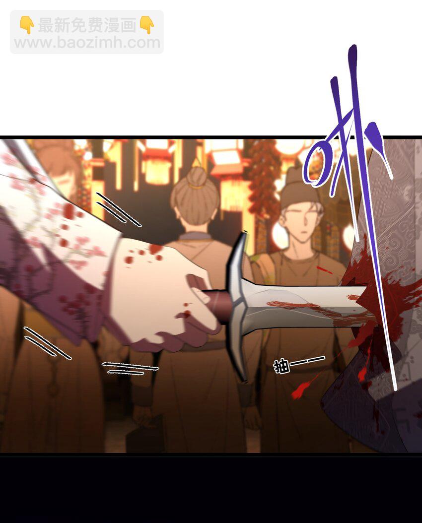 052 再一次的伤害-第53话