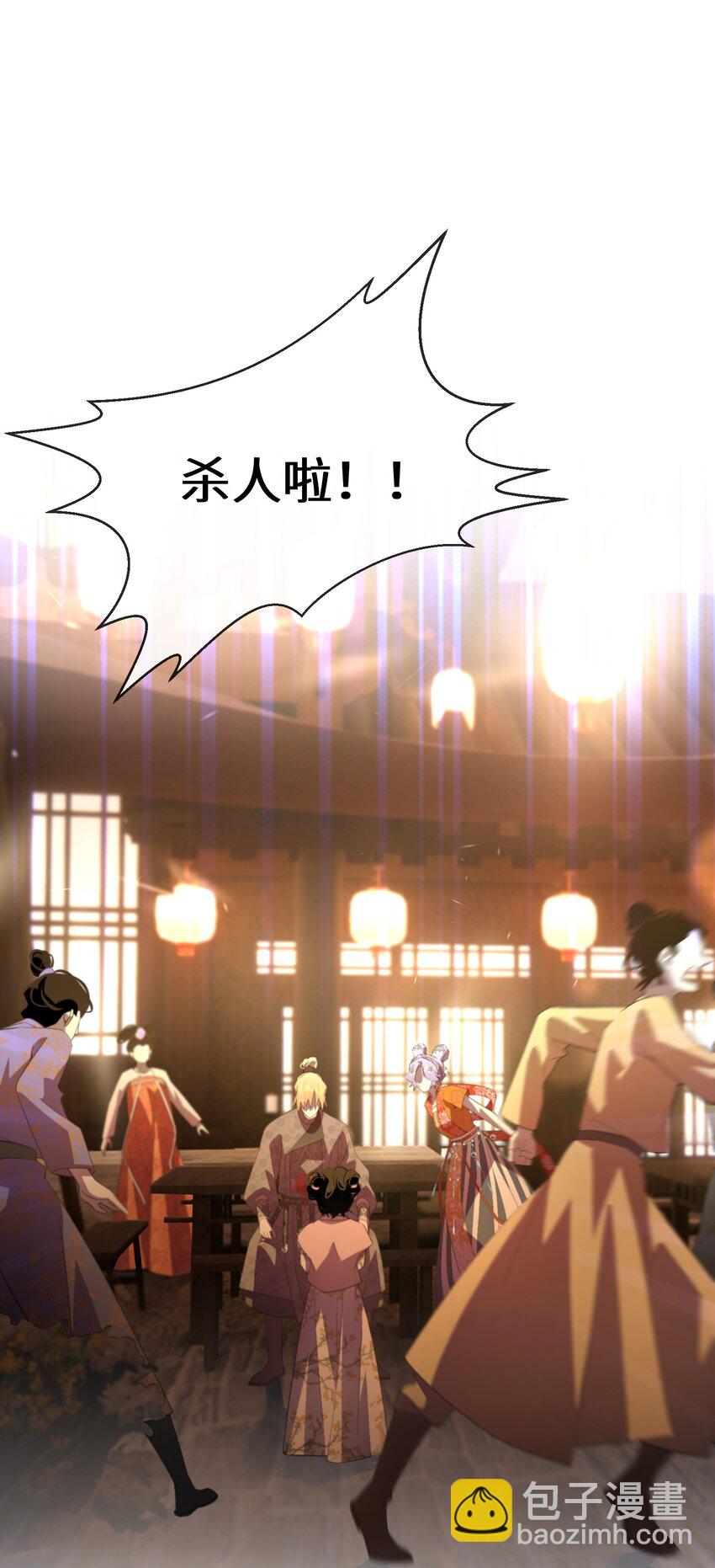 052 再一次的伤害-第53话