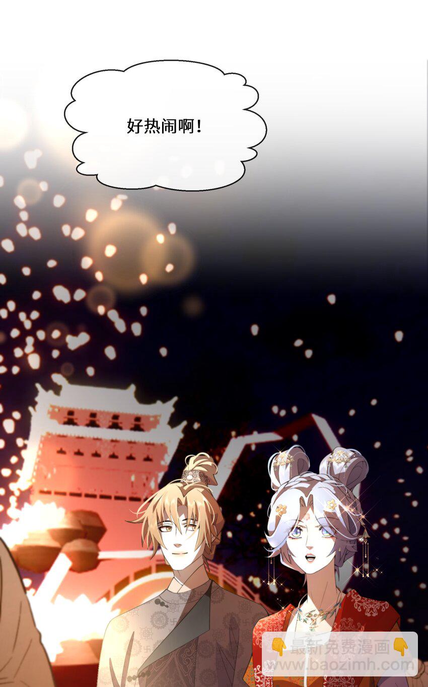 052 再一次的伤害-第53话