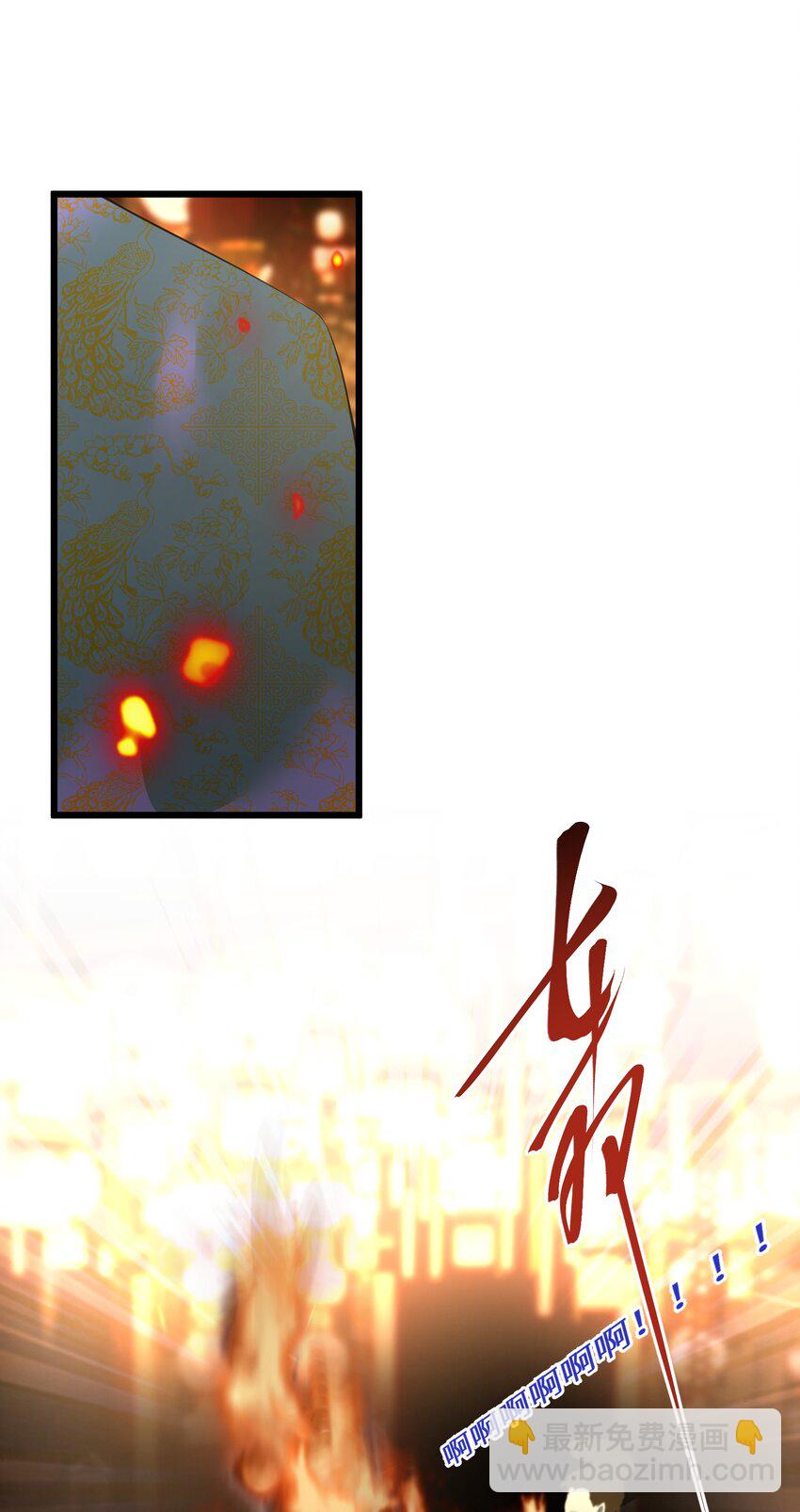 052 再一次的伤害-第53话