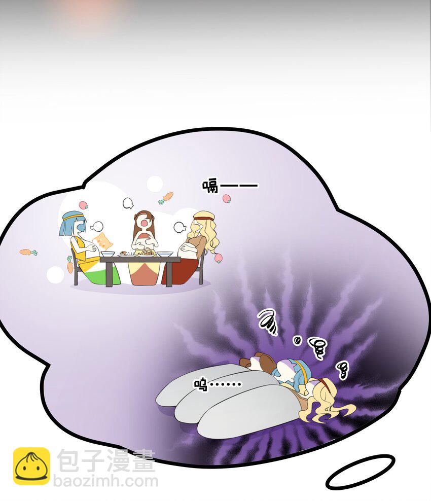 052 再一次的伤害-第53话