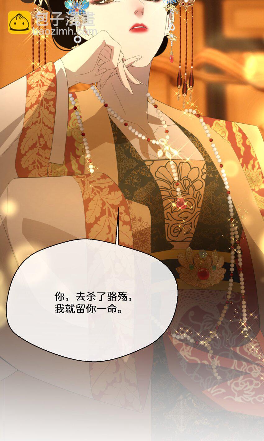 054 亚达兰特的奸细(1/2)-第55话