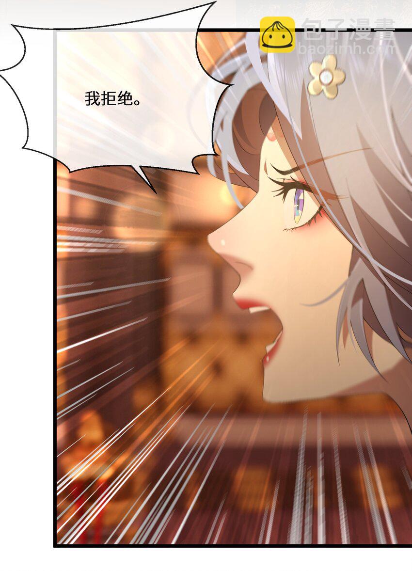 054 亚达兰特的奸细(1/2)-第55话