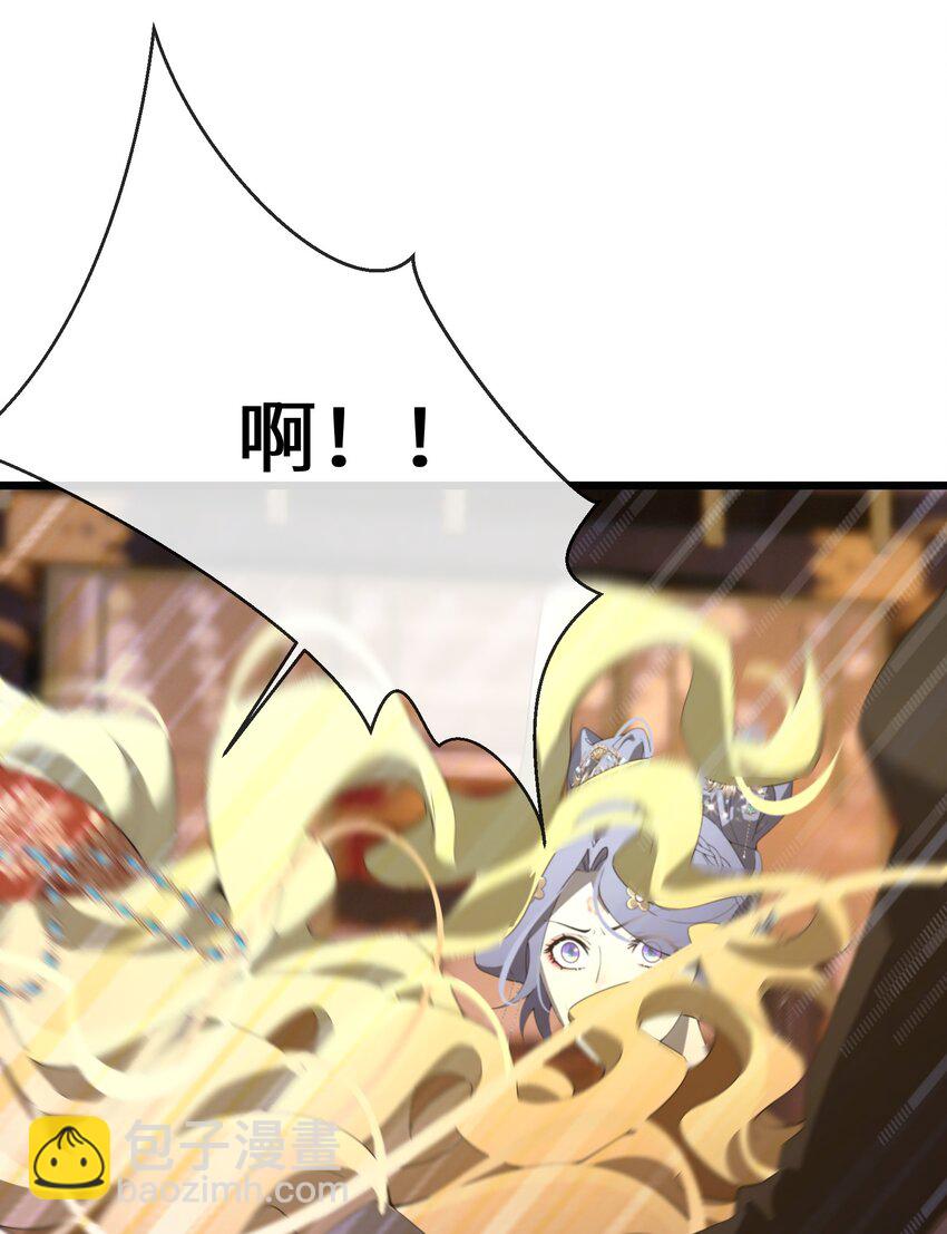 054 亚达兰特的奸细(1/2)-第55话