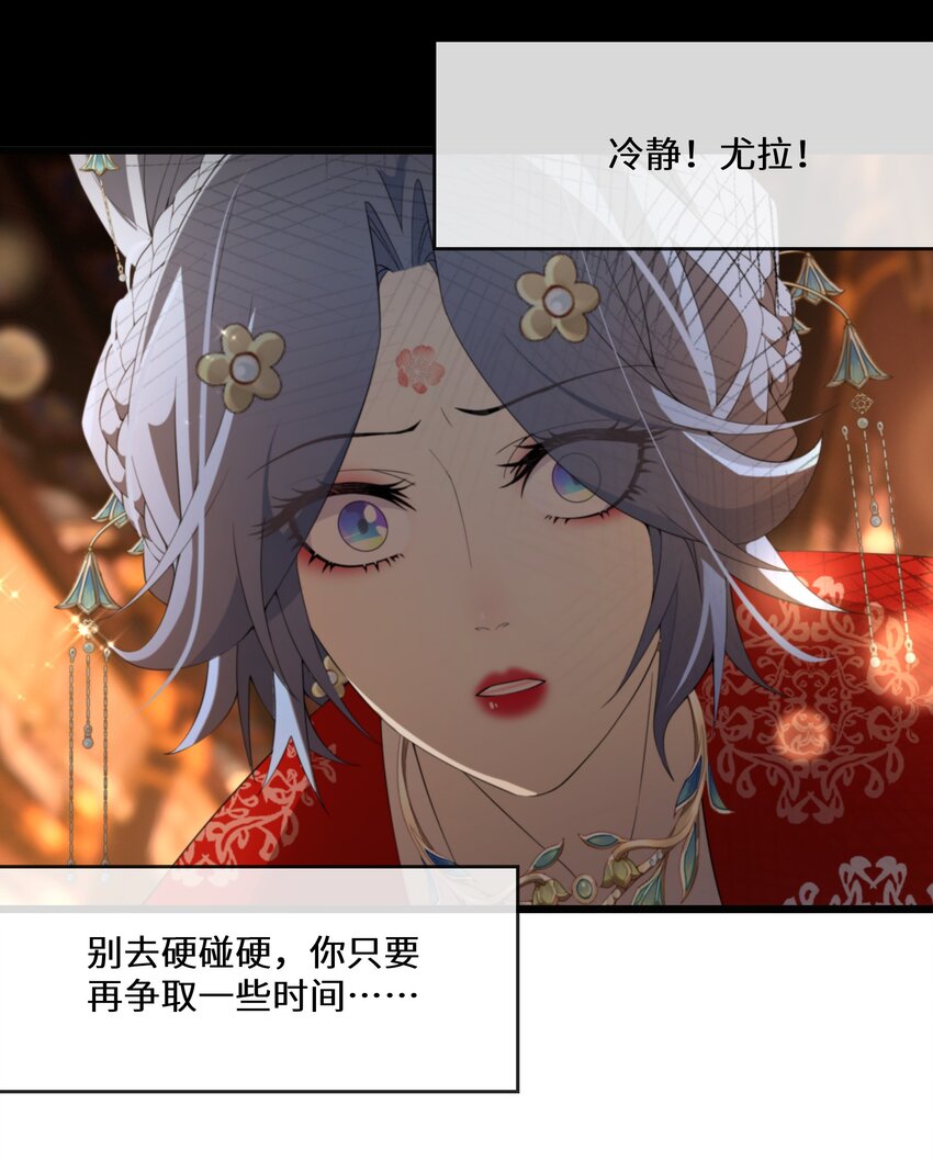 054 亚达兰特的奸细(1/2)-第55话