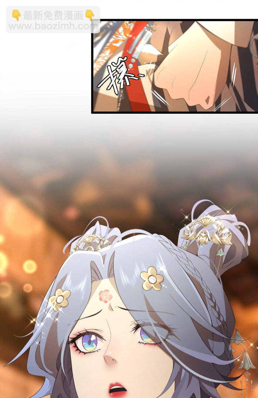 054 亚达兰特的奸细(1/2)-第55话