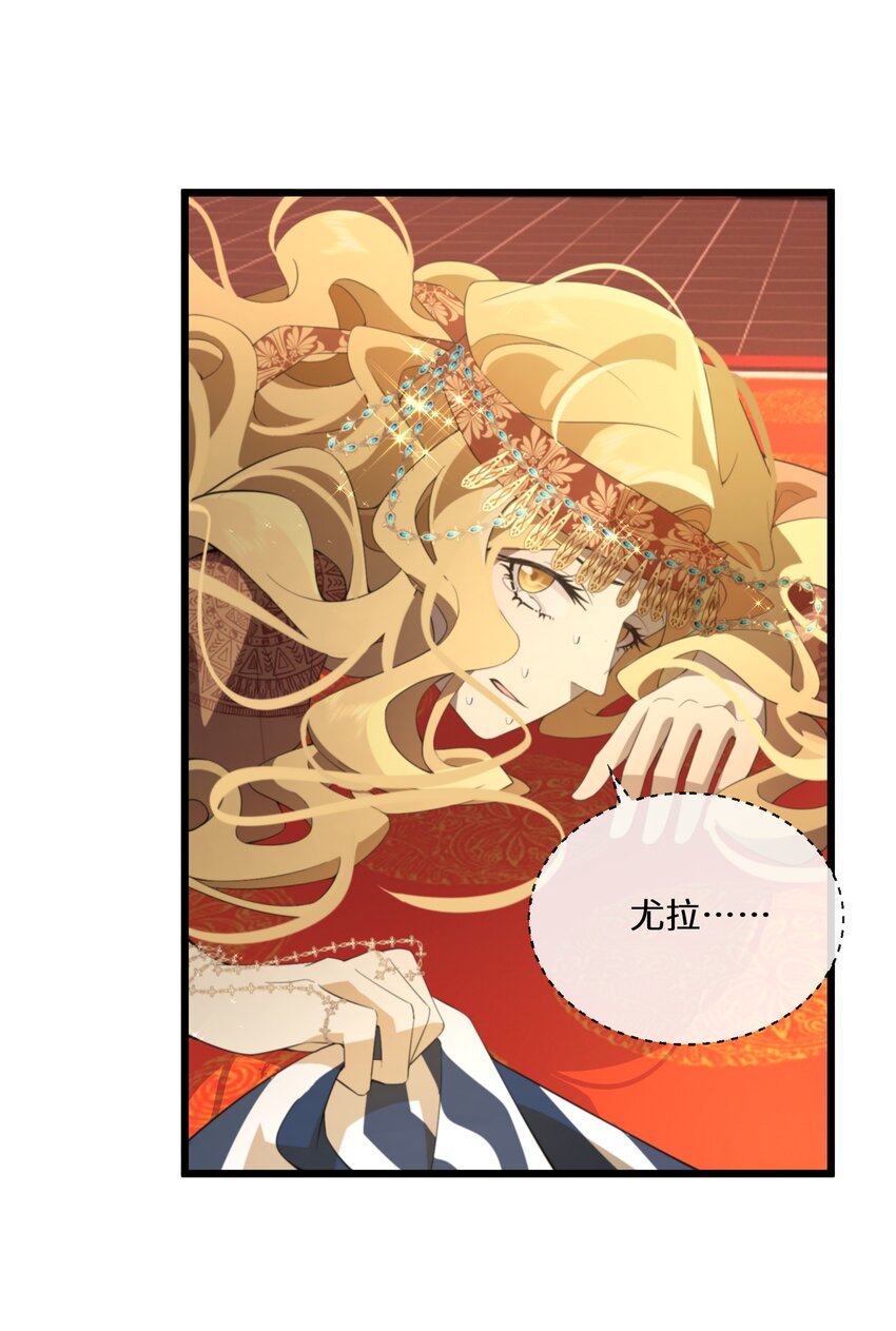 054 亚达兰特的奸细(1/2)-第55话