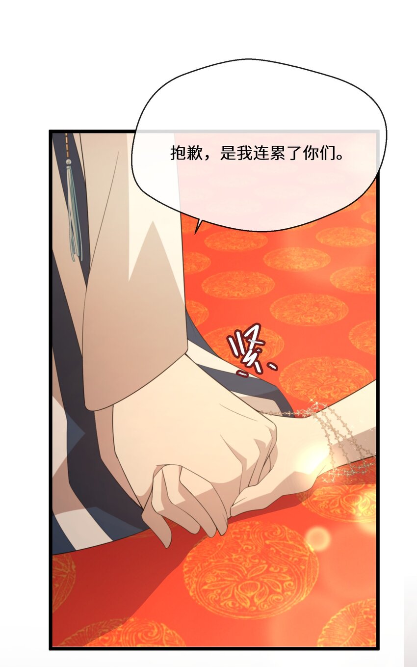 054 亚达兰特的奸细(1/2)-第55话