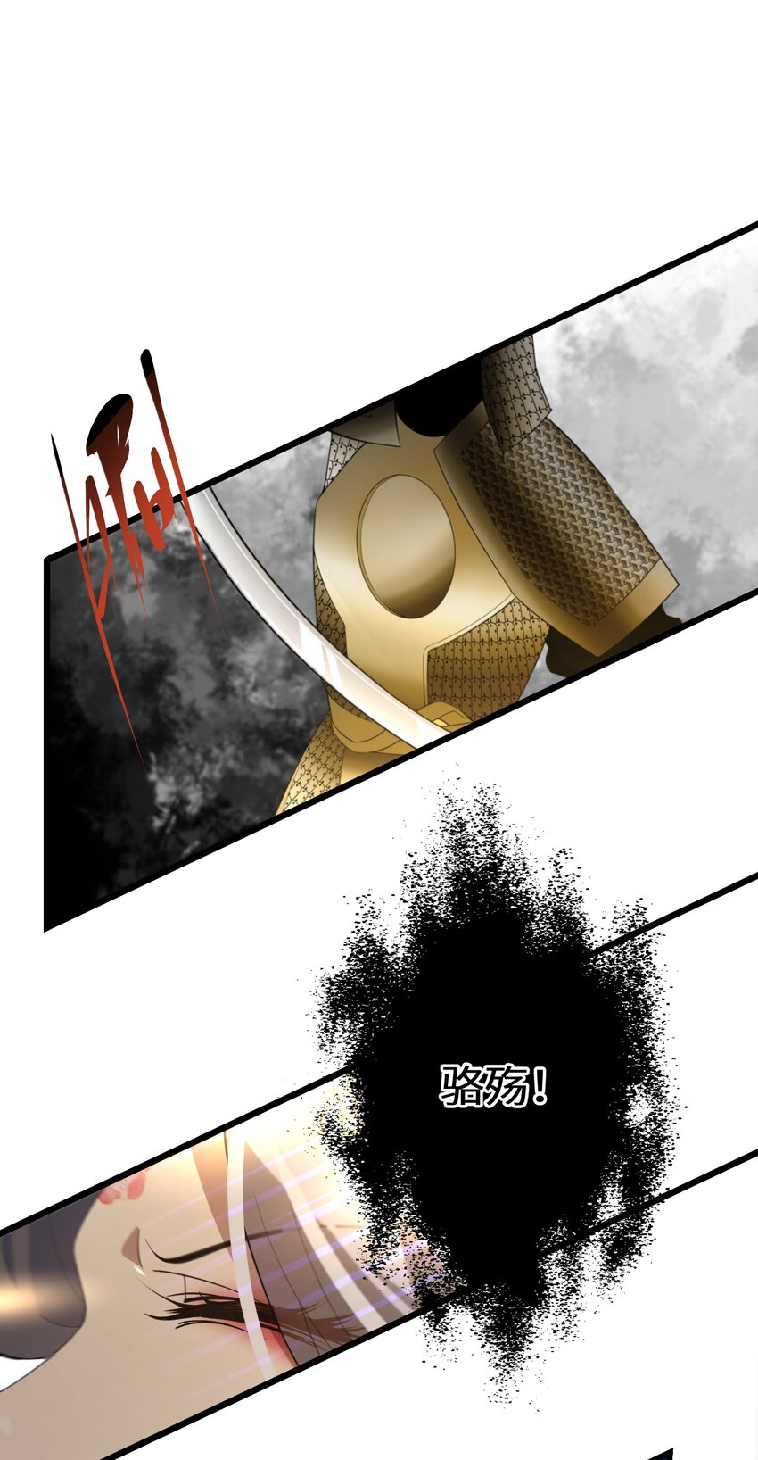 054 亚达兰特的奸细(1/2)-第55话