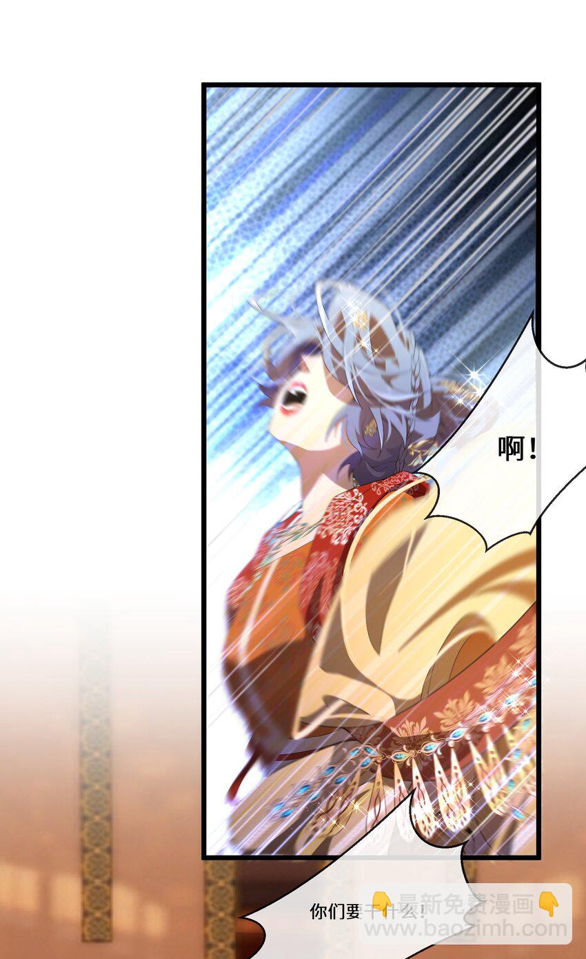 054 亚达兰特的奸细(1/2)-第55话