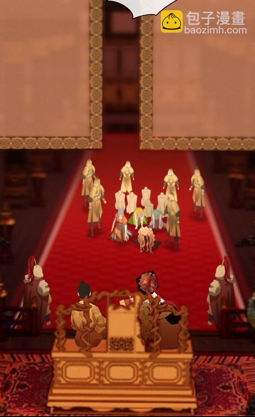 054 亚达兰特的奸细(1/2)-第55话