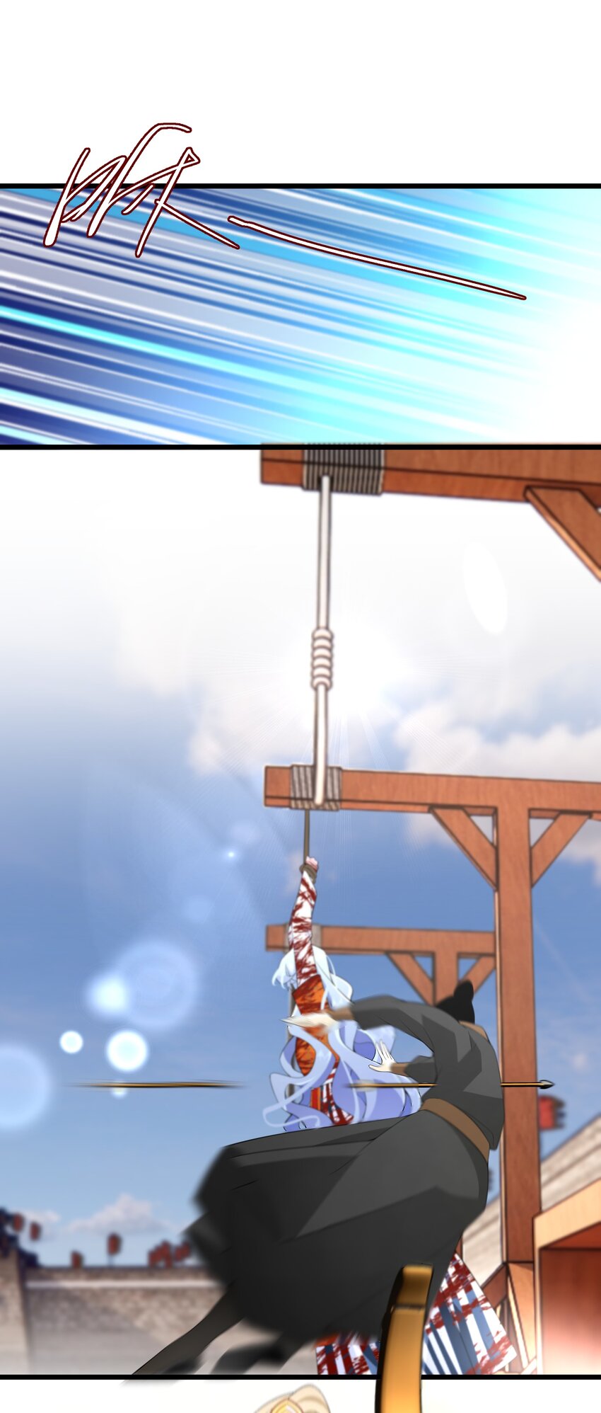 056 别人的皇妃？-第57话