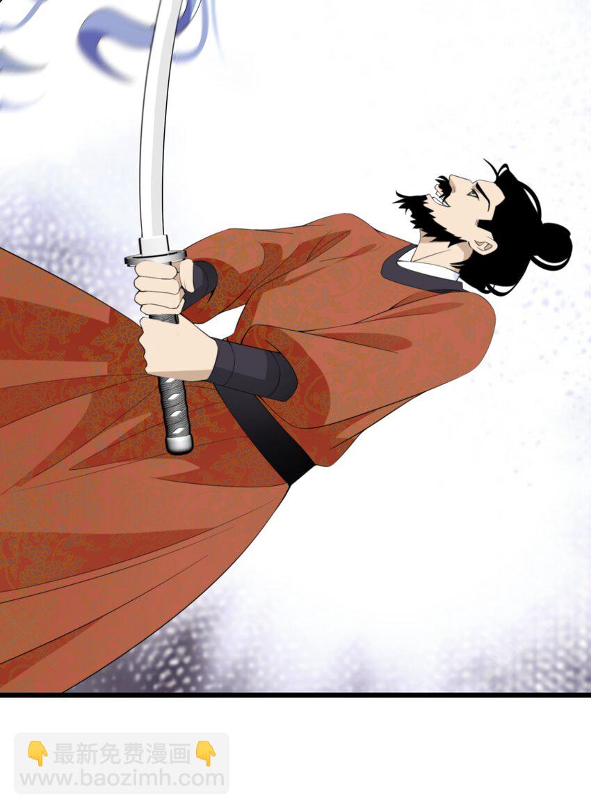 056 别人的皇妃？-第57话