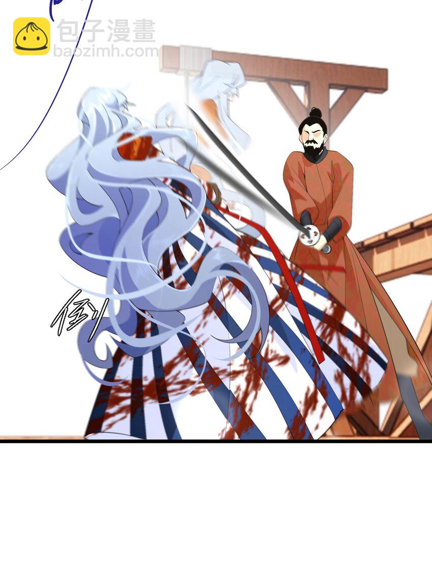 056 别人的皇妃？-第57话