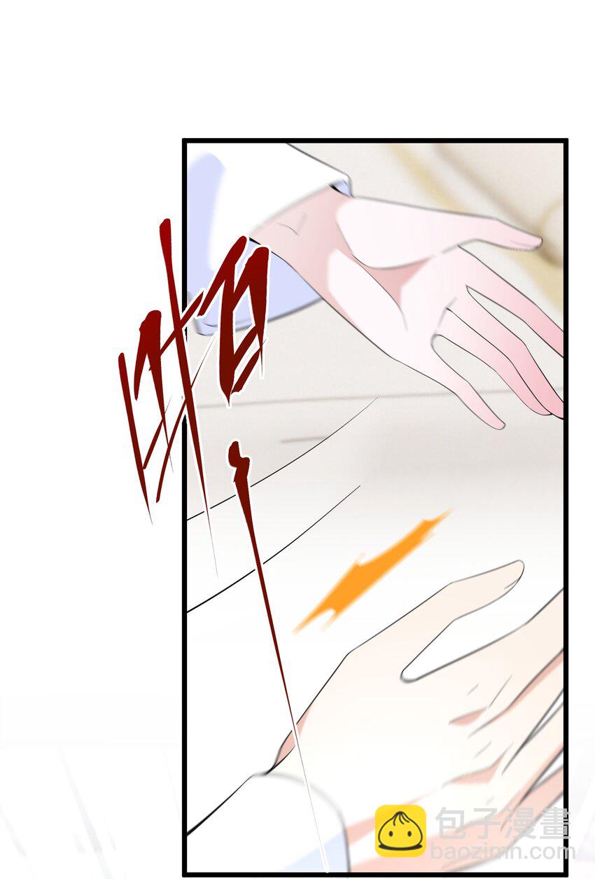 058 我想在你身边-第59话