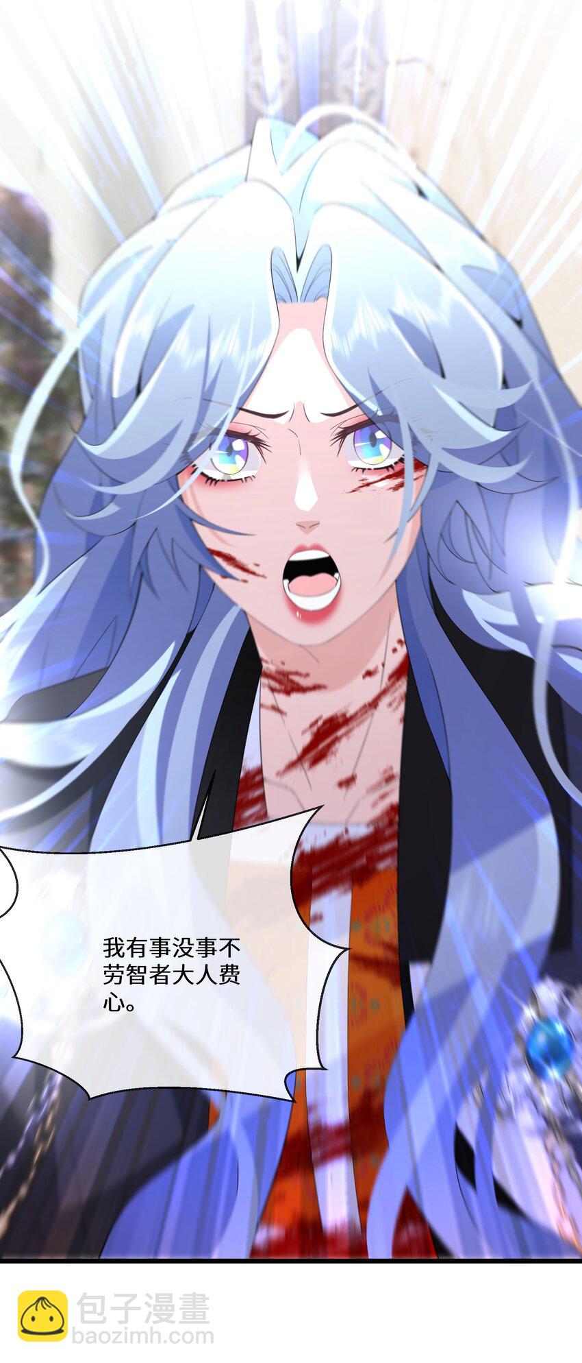 058 我想在你身边-第59话