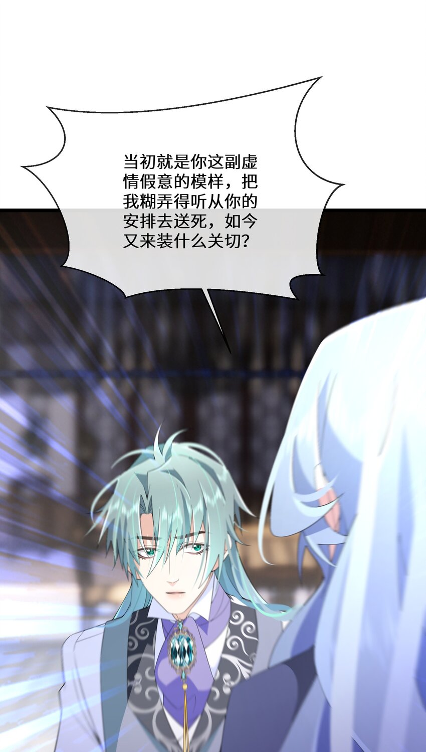 058 我想在你身边-第59话