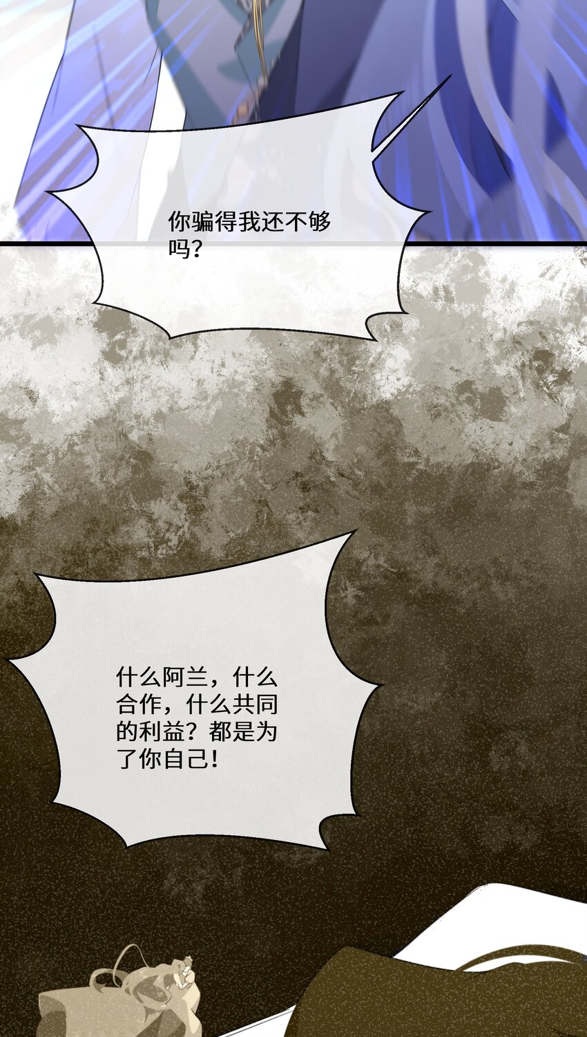 058 我想在你身边-第59话