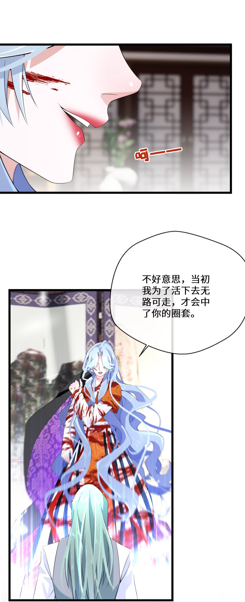 058 我想在你身边-第59话