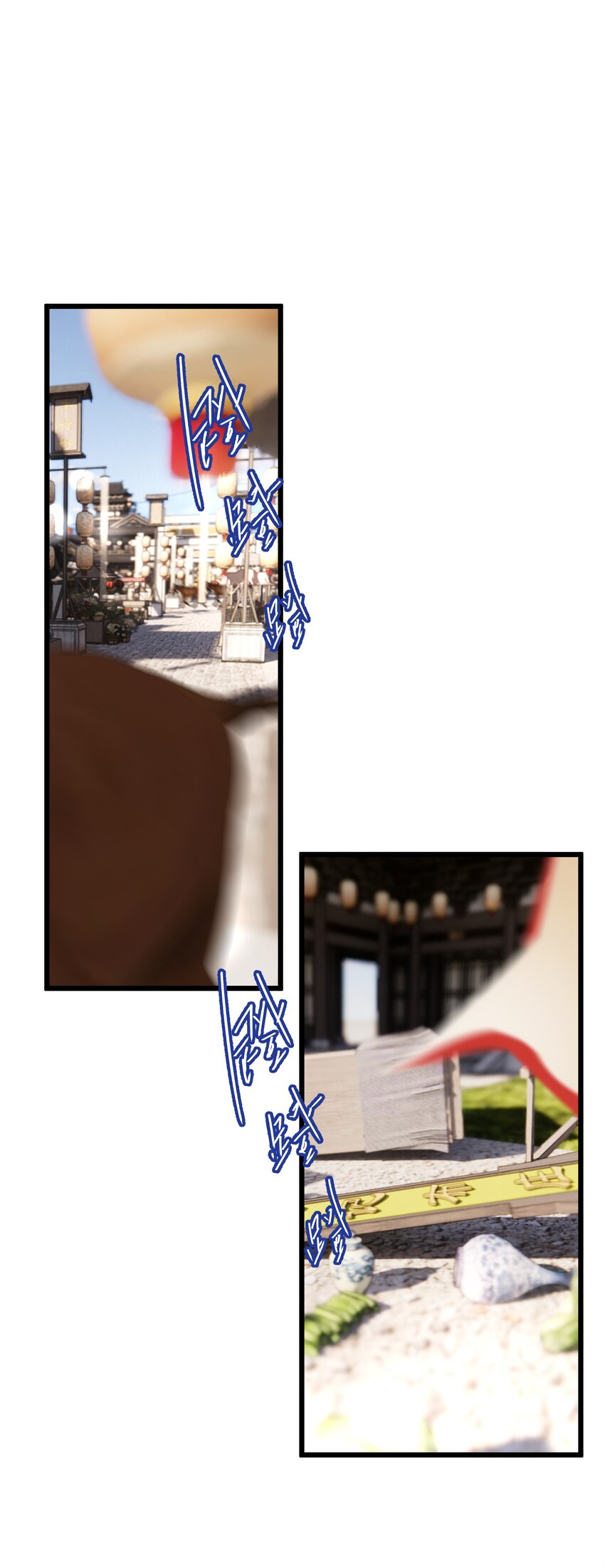 058 我想在你身边-第59话