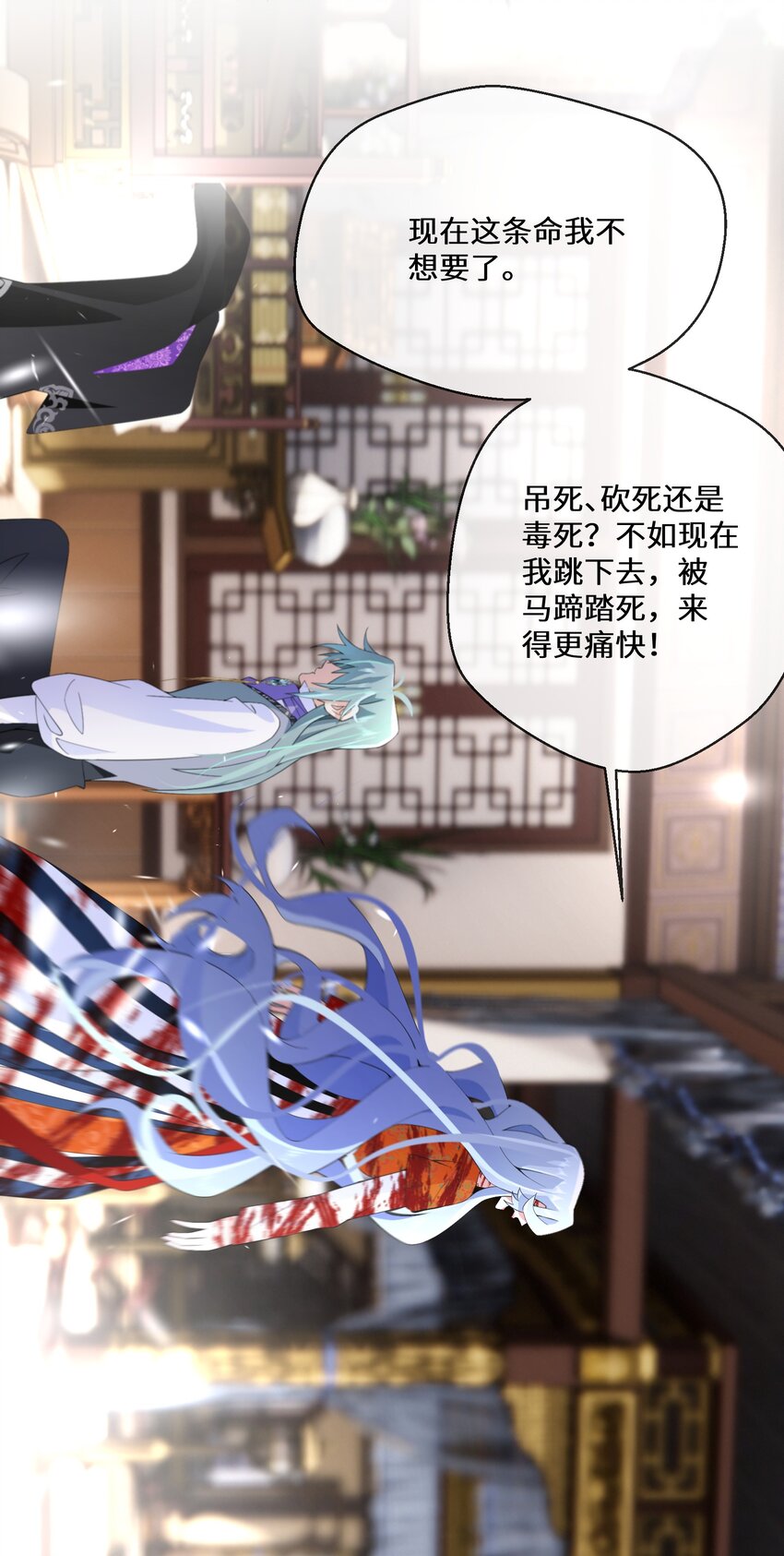 058 我想在你身边-第59话