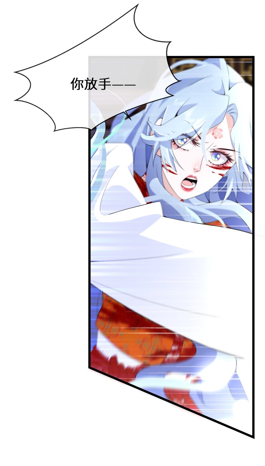 058 我想在你身边-第59话