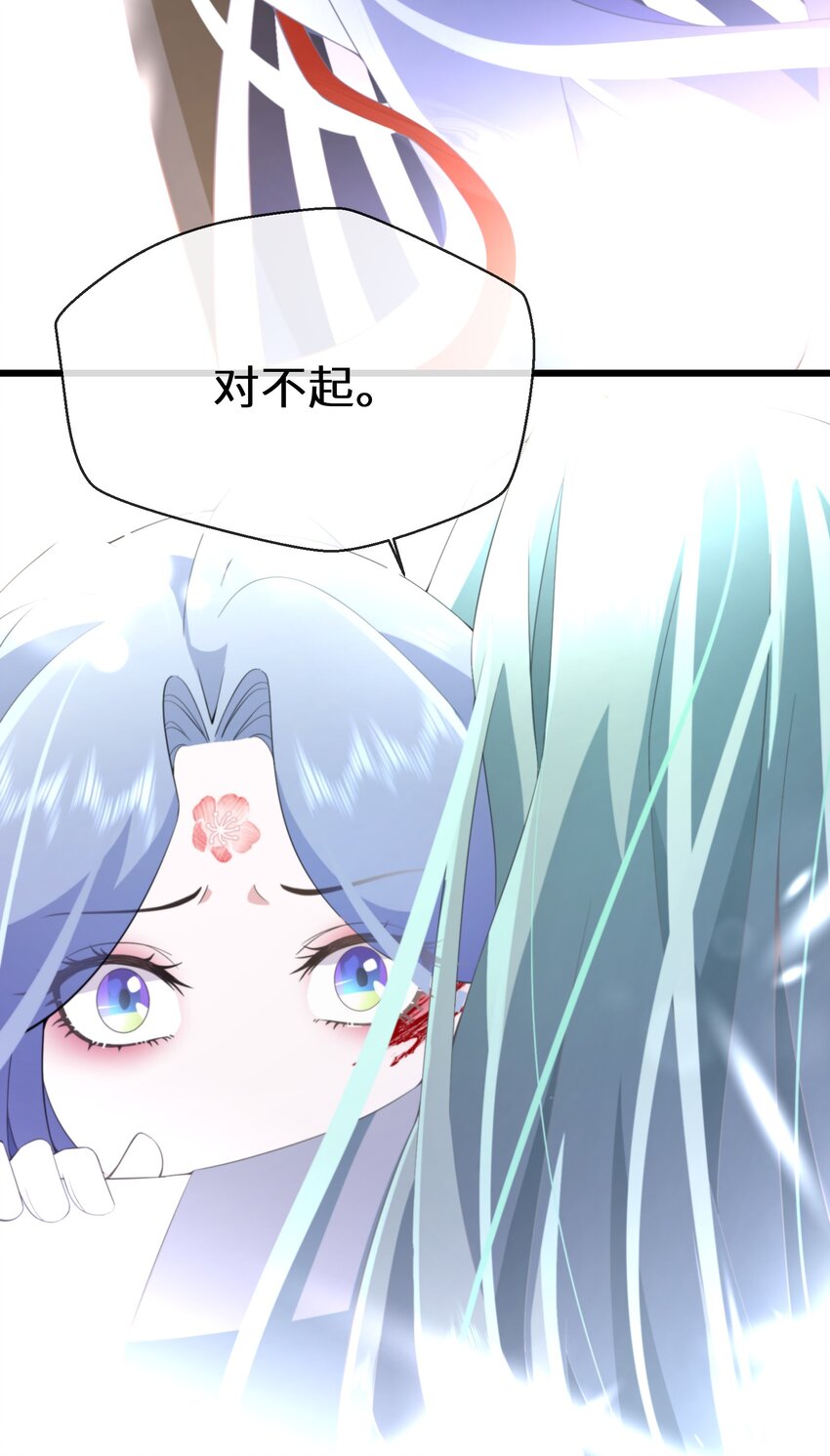 058 我想在你身边-第59话