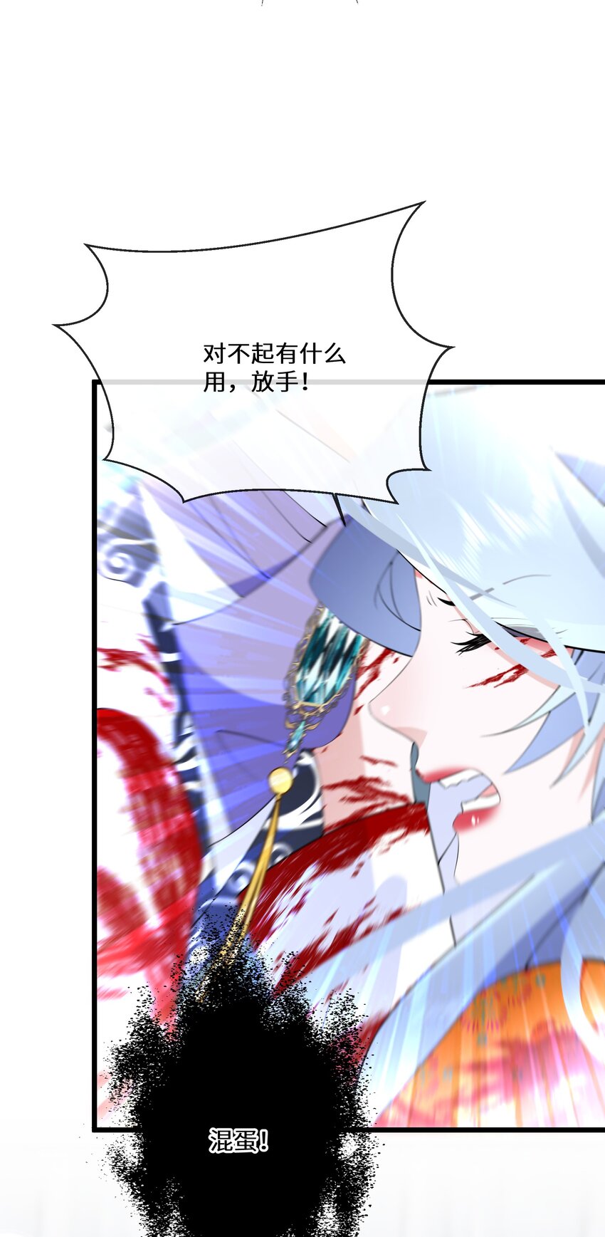 058 我想在你身边-第59话