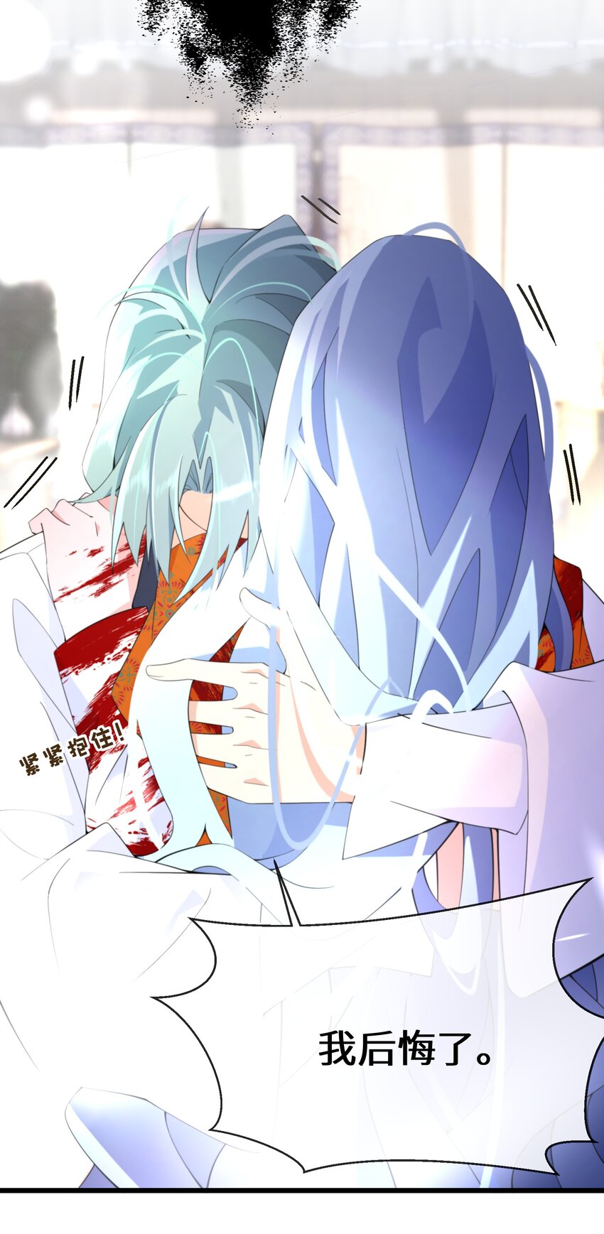 058 我想在你身边-第59话